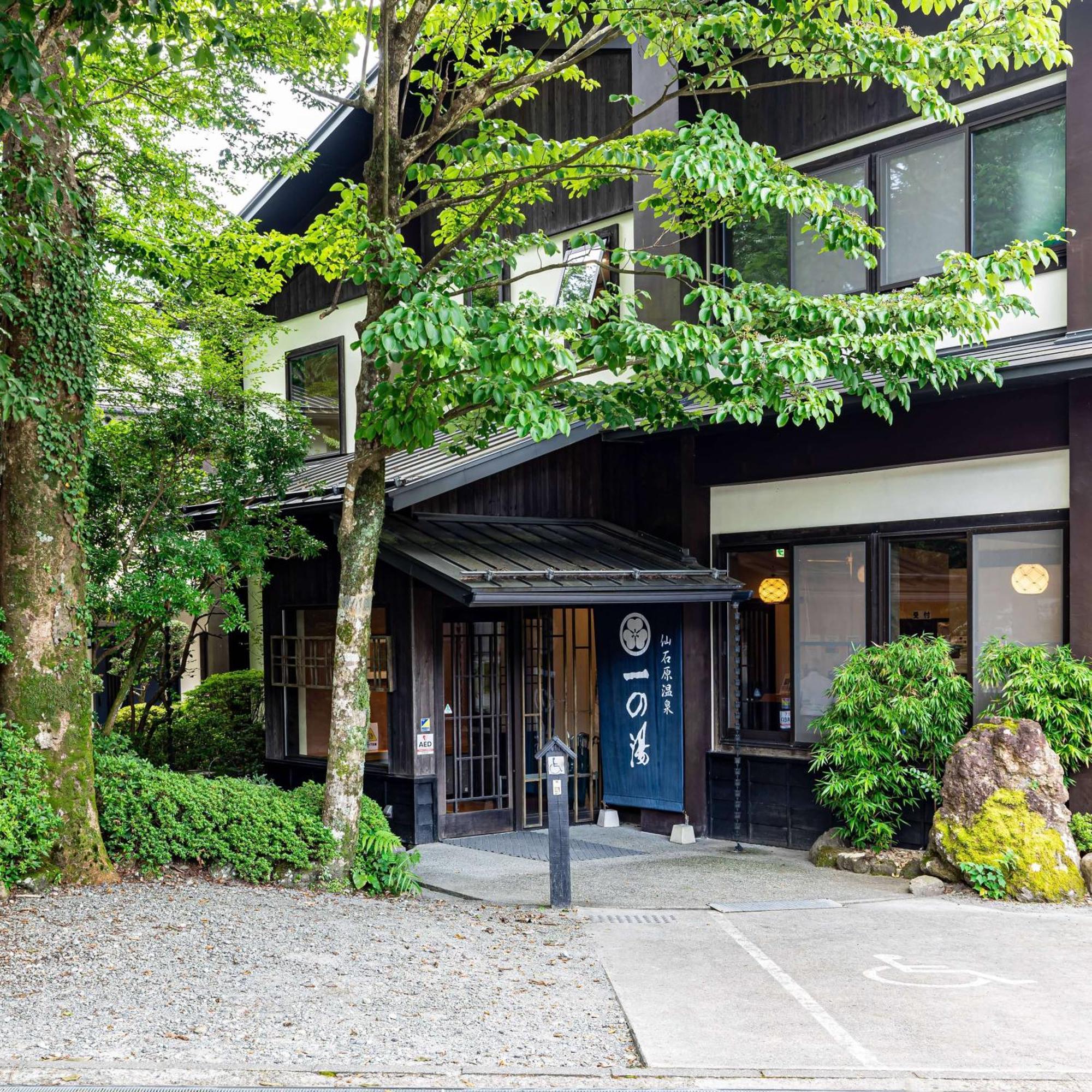 Sengokuhara Shinanoki Ichinoyu Hotel Hakone Ngoại thất bức ảnh