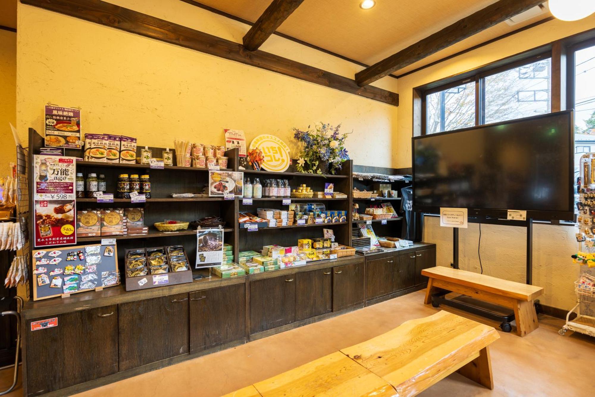 Sengokuhara Shinanoki Ichinoyu Hotel Hakone Ngoại thất bức ảnh